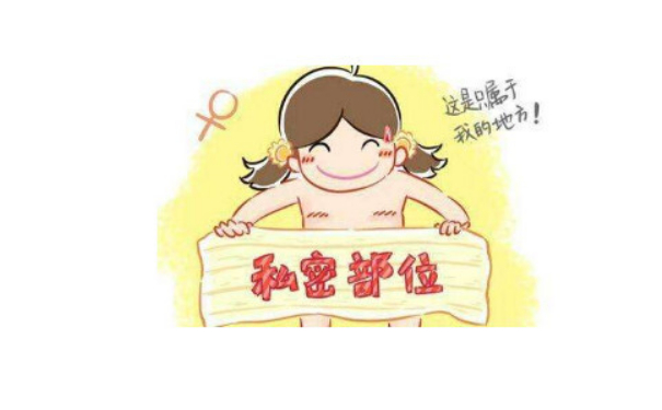 黑龍江藝星美容醫(yī)院私密整形技術(shù)怎么樣?費(fèi)用標(biāo)準(zhǔn)?術(shù)后三個(gè)月案例欣賞
