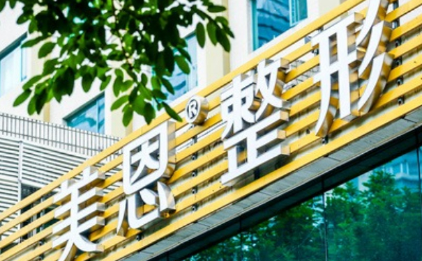 廣東美恩整形美容醫(yī)院水動(dòng)力吸脂技術(shù)怎么樣?90天案例恢復(fù)過程