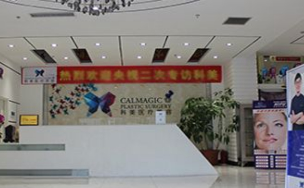 珠海科美醫(yī)療美容門診部吸脂手術(shù)三個月案例恢復過程&技術(shù)怎么樣?