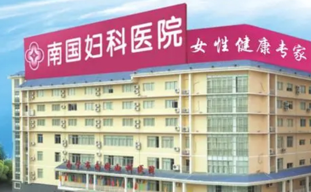 南寧南國婦產(chǎn)醫(yī)院抽脂手術(shù)技術(shù)怎么樣?術(shù)后三個(gè)月案例反饋