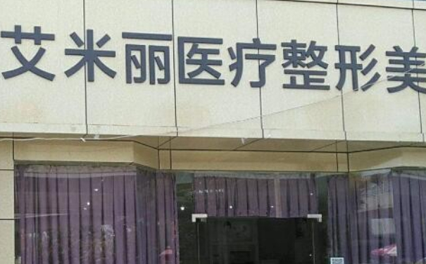成都武侯艾米麗醫(yī)療美容門診部植發(fā)技術怎么樣?術后半年經典案例