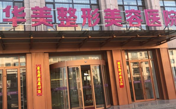 南陽(yáng)華美醫(yī)療美容門診部植發(fā)120天術(shù)后恢復(fù)案例|技術(shù)優(yōu)勢(shì)怎么樣?價(jià)格多少