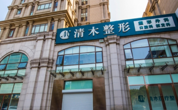 北京清木醫(yī)療美容診所植發(fā)手術(shù)價格表?90天案例點(diǎn)評