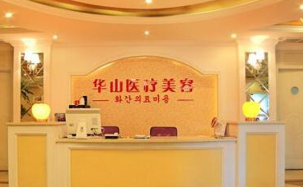 嘉興華山整形醫(yī)院脂肪填充技術(shù)怎么樣?一年案例點評|一般多少錢