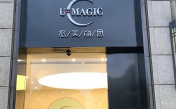 椒江悠美麗思醫(yī)療美容門診部脂肪填充術后半年案例欣賞|技術亮點怎么樣?價目一覽表