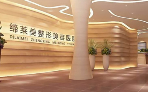 周口締萊美醫(yī)療美容門(mén)診部全臉脂肪填充一年術(shù)后恢復(fù)案例(效果怎么樣?技術(shù)測(cè)評(píng))