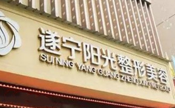 遂寧艾韓陽光整形美容脂肪填充技術(shù)怎么樣?費用多少?術(shù)后6個月案例