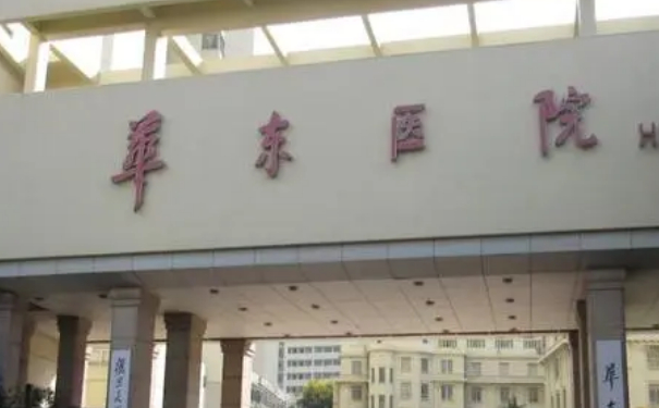 復旦大學附屬華東醫(yī)院朱榮藝玻尿酸豐唇技術怎么樣?費用查詢?案例分享