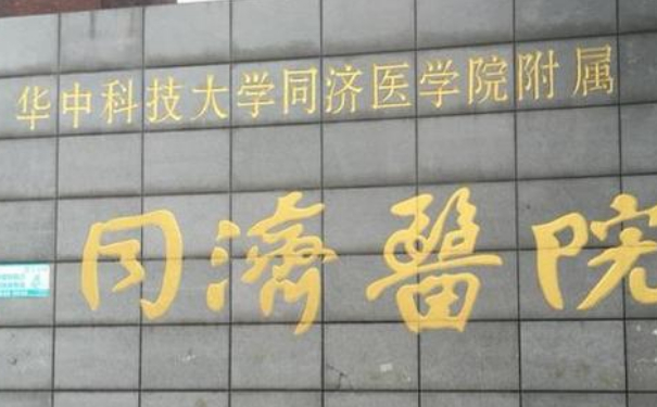 華中科技大學(xué)協(xié)和深圳醫(yī)院劉蘭婷激光美容祛斑技術(shù)怎么樣?收費(fèi)標(biāo)準(zhǔn)?效果詳情