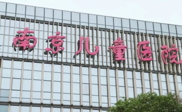 南京醫(yī)科大學(xué)附屬兒童醫(yī)院v臉提升手術(shù)技術(shù)評測怎么樣?求美案例&醫(yī)生簡介