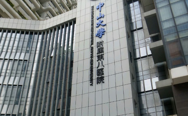 中山大學(xué)附屬第八醫(yī)院膠原蛋白豐淚溝怎么樣?費(fèi)用多少?術(shù)后6個月案例&技術(shù)優(yōu)勢