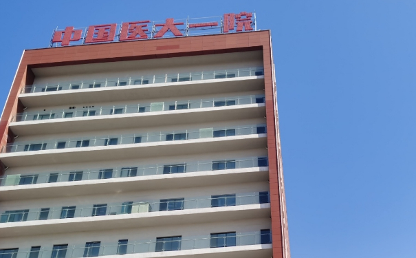 中國醫(yī)大一院玻尿酸塑形修復(fù)技術(shù)怎么樣?醫(yī)院介紹|價格表