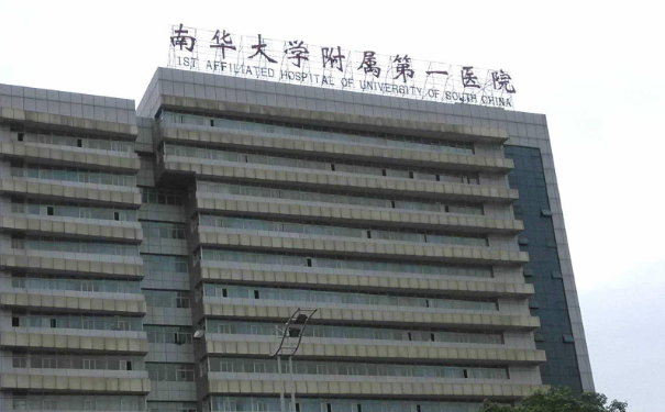 南華大學附屬第一醫(yī)院整牙案例評價&技術怎么樣?