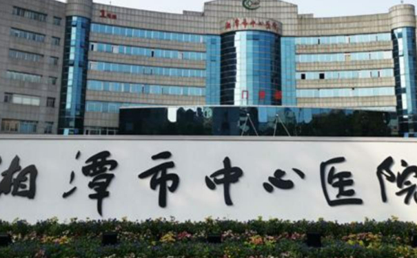 湘潭市中心醫(yī)院頸部熱瑪吉醫(yī)生排名,技術評價?案例欣賞