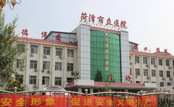 菏澤市立醫(yī)院做光子嫩膚醫(yī)生排名,價格查詢?技術(shù)風(fēng)格