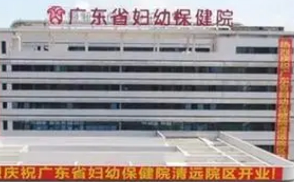 廣東省婦幼保健院皮秒醫(yī)生排名,技術測評?案例細節(jié)