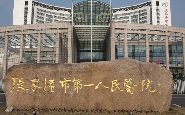 張家港市第一人民醫(yī)院陳維寧超皮秒激光術(shù)后半年案例反饋(效果怎么樣?技術(shù)特點(diǎn))