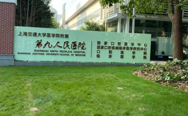 上海九院謝峰隆鼻手術術后6個月案例|技術特色怎么樣?醫(yī)院信息