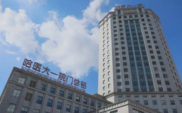 哈醫(yī)大一院磨顴骨醫(yī)生排名,技術(shù)評測&醫(yī)院信息