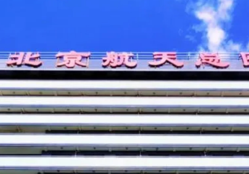 航天總醫(yī)院v臉提升手術(shù)醫(yī)生排名,技術(shù)級(jí)別&疑問(wèn)解答