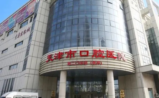 天津市口腔醫(yī)院隆胸150天術后案例展示(效果怎么樣?技術水準)