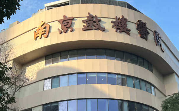 南京鼓樓醫(yī)院吳杰注射除皺費(fèi)用明細(xì)?技術(shù)水平&案例點(diǎn)評
