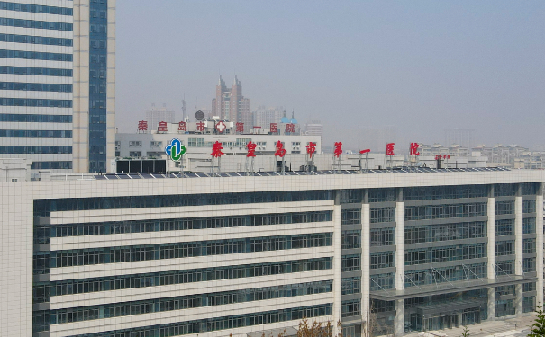 秦皇島市第一醫(yī)院臉頰凹陷填充價格明細(xì)?技術(shù)測評_醫(yī)生簡介