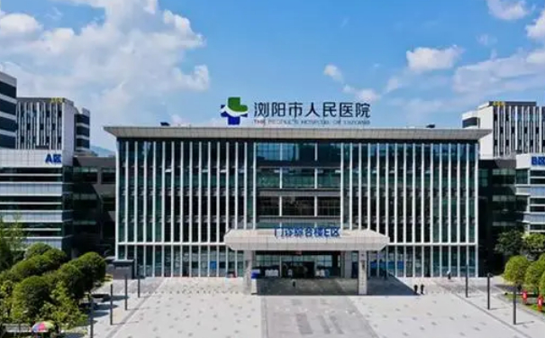 瀏陽市人民醫(yī)院抽脂瘦身醫(yī)生排名,技術(shù)點(diǎn)評?案例細(xì)節(jié)