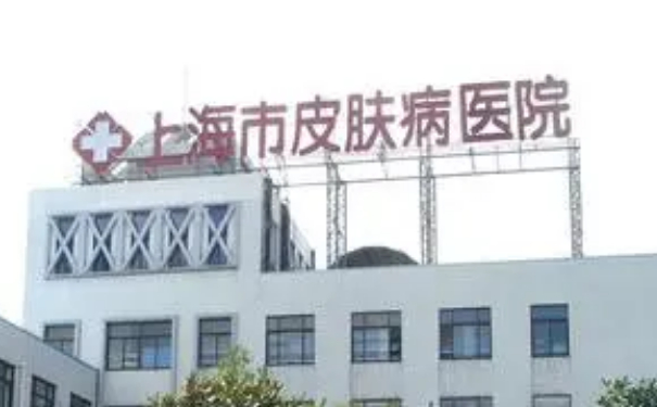 上海市皮膚病醫(yī)院熱瑪吉除皺醫(yī)生排名,需要多少錢?技術(shù)風格