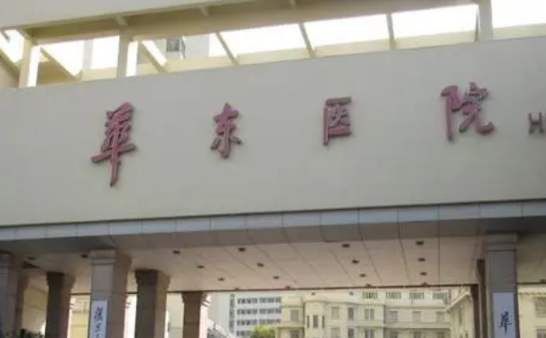 上海華山醫(yī)院徐峰脂肪填充收費標(biāo)準(zhǔn)?術(shù)后案例,口碑詳情