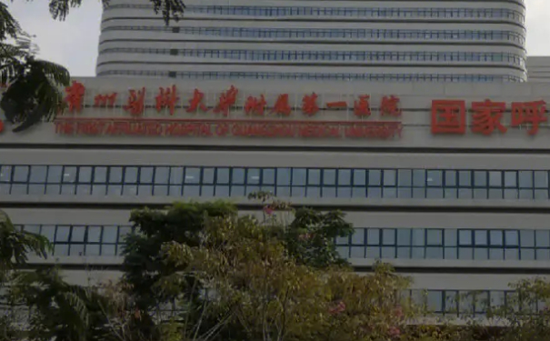 廣州醫(yī)科大學(xué)附屬第一醫(yī)院王敬旭牙齒種植技術(shù)特點怎么樣?實力案例