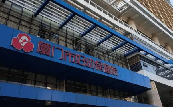 廈門(mén)市婦幼保健院v臉緊致提升怎么樣?價(jià)格多少?案例曝光&技術(shù)能力