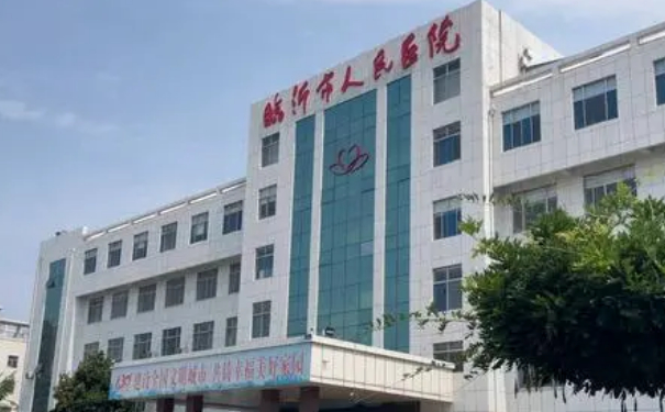 臨沂市人民醫(yī)院熊瑛玻尿酸去黑眼圈技術(shù)優(yōu)點(diǎn)怎么樣?恢復(fù)案例&效果測(cè)評(píng)