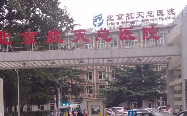 航天總醫(yī)院隆鼻整形術(shù)后案例&價(jià)格?