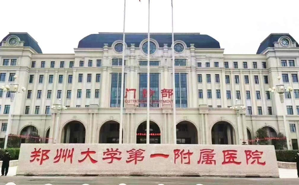 鄭大一附院墊下巴手術(shù)醫(yī)生排名,需要多少錢?術(shù)后半年案例
