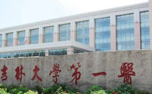 吉林大學(xué)第一醫(yī)院E光除皺醫(yī)生排名,價格明細(xì)?經(jīng)驗(yàn)案例