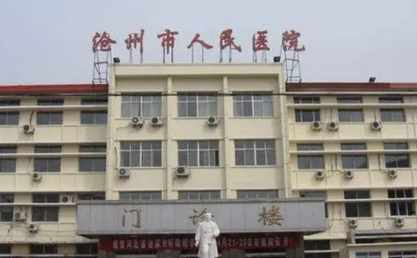 滄州市人民醫(yī)院秦蘭英皮秒激光祛斑案例評(píng)價(jià)&需要多少錢(qián)?