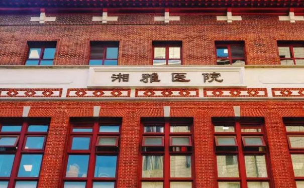中南大學(xué)湘雅醫(yī)院譚騖遠(yuǎn)背部抽脂怎么樣?費(fèi)用多少?案例評價&技術(shù)測評