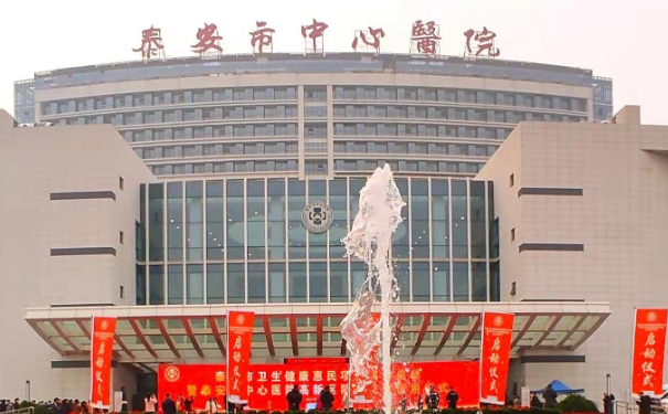泰安市中心醫(yī)院聶兆燕v臉整形價(jià)格查詢?技術(shù)評(píng)測(cè)&案例反饋