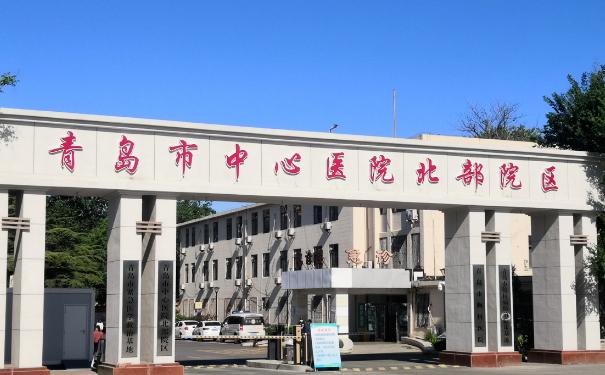 青島市中心醫(yī)院魏述強(qiáng)注射瘦臉技術(shù)怎么樣?費(fèi)用多少?術(shù)后半年案例