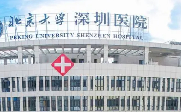 北京大學(xué)深圳醫(yī)院黃海艷去咖啡斑技術(shù)特點怎么樣?90天案例