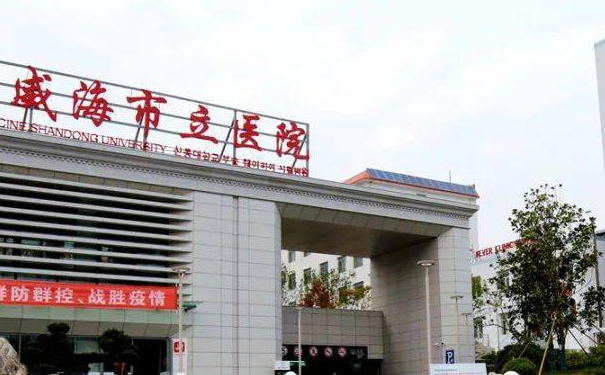 威海市立醫(yī)院劉炳黎鑲牙種植牙技術風格怎么樣?案例曝光&醫(yī)院點評