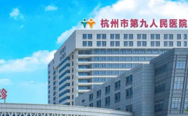 杭州市第九人民醫(yī)院去妊娠紋術(shù)后半年案例|技術(shù)點評怎么樣?口碑反饋