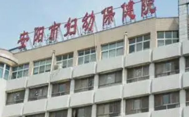 安陽市婦幼保健院龍興華正畸技術(shù)怎么樣?醫(yī)院簡(jiǎn)介|多少錢