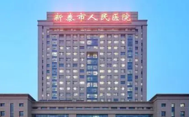 新泰市人民醫(yī)院修復疤痕醫(yī)生排名,收費標準?野生案例