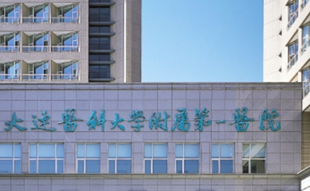 大連醫(yī)科大學(xué)附屬第一醫(yī)院秦宏智隆鼻經(jīng)驗案例|技術(shù)特點怎么樣?醫(yī)院優(yōu)勢
