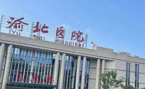 重慶市渝北區(qū)人民醫(yī)院陳健腹部吸脂120天親測案例全解(效果怎么樣?技術(shù)水準)