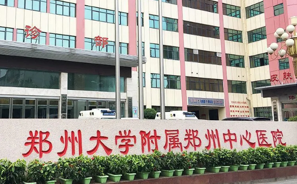 鄭州大學(xué)附屬鄭州中心醫(yī)院矯正牙齒技術(shù)水平怎么樣?案例盤(pán)點(diǎn)