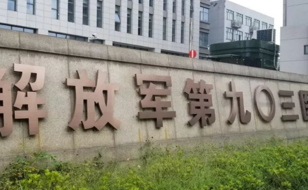 解放軍聯(lián)勤保障部隊(duì)第903醫(yī)院玻尿酸豐唇手術(shù)技術(shù)怎么樣?費(fèi)用明細(xì)?醫(yī)生簡介