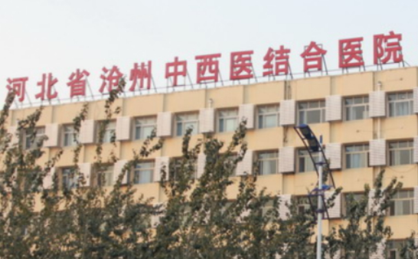 滄州中西醫(yī)結(jié)合醫(yī)院自體脂肪填充額頭醫(yī)生排名,技術(shù)評價(jià)&專家簡介